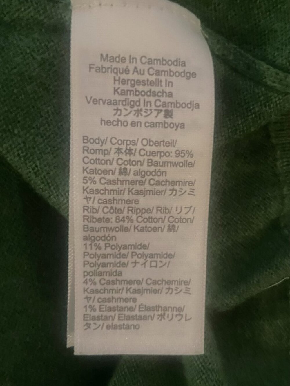 J.Crew Green Cotton Cashmere Short Sleeve Sweater L - Picture 6 of 6